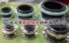 橡膠軟接頭在安裝時應(yīng)注意什么?